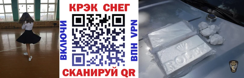 Купить наркотики Новоаннинский ГАШ  Кокаин  СК  АМФ  Меф мяу мяу  Канабис 