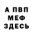 Кетамин VHQ Vaughn Yerkes