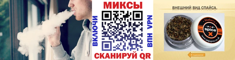 Бутират жидкий экстази KRAKEN зеркало Новоаннинский