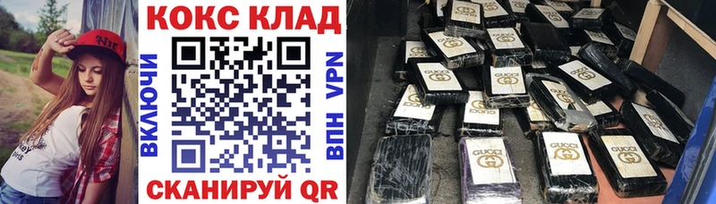 сколько стоит  Новоаннинский  blacksprut рабочий сайт  COCAIN 98% 
