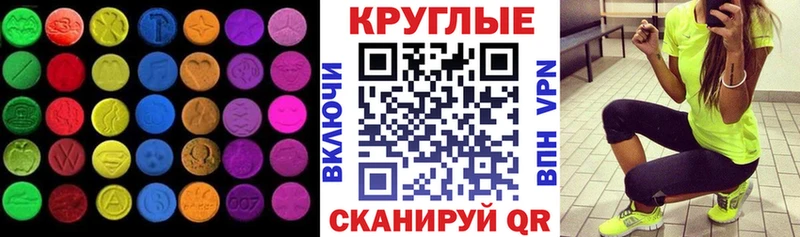 mega tor  Новоаннинский  ЭКСТАЗИ 300 mg 
