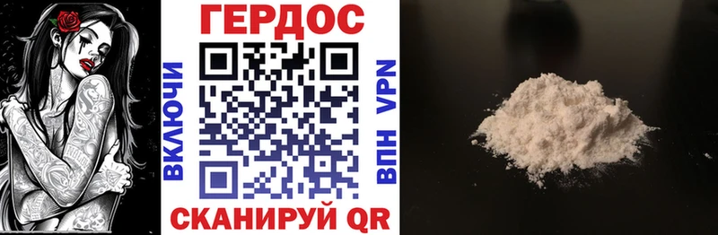 даркнет сайт  Новоаннинский  ГЕРОИН Афган 