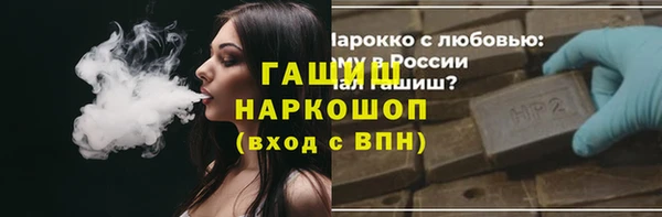 героин Алексин
