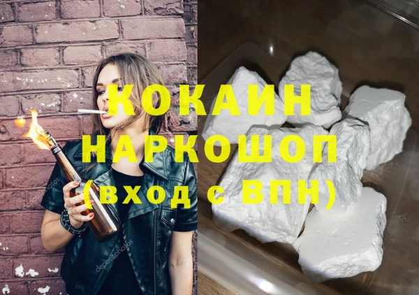 героин Алексин