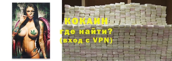 кокаин колумбия Алексеевка