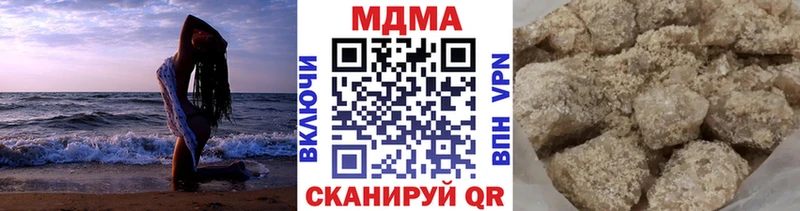 MDMA молли  Новоаннинский 