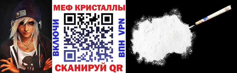 Мефедрон 4 MMC  сколько стоит  Новоаннинский 