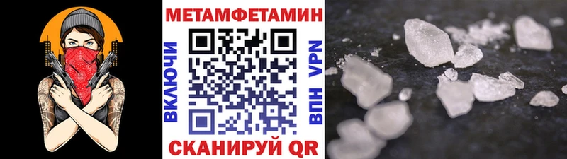 Первитин кристалл  Новоаннинский 