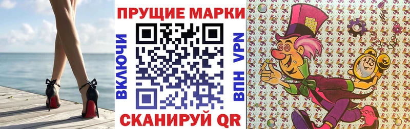Марки 25I-NBOMe 1500мкг  купить закладку  Новоаннинский 