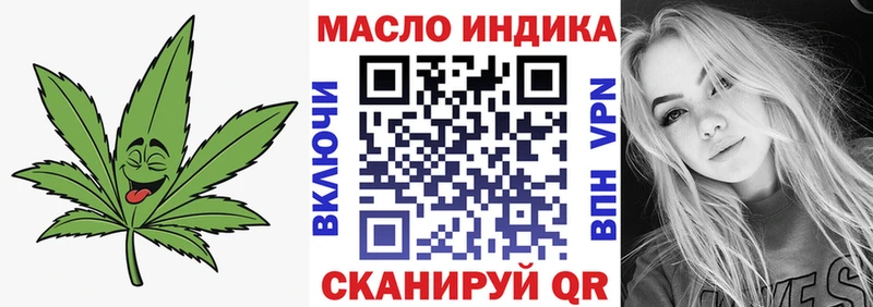 ТГК вейп где купить наркоту Новоаннинский